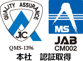 ISO QMS-1396